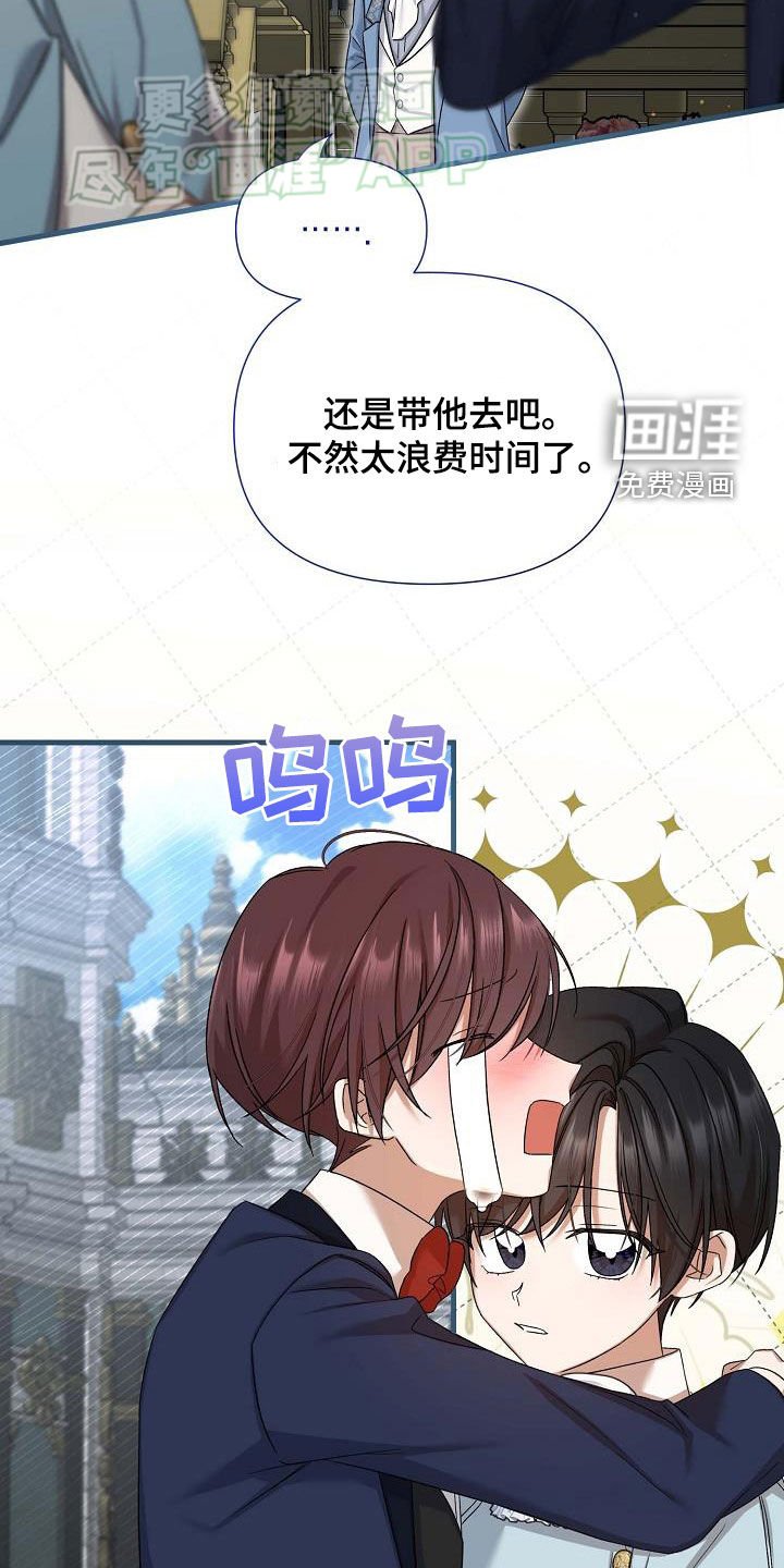 第21章：忠诚的下人