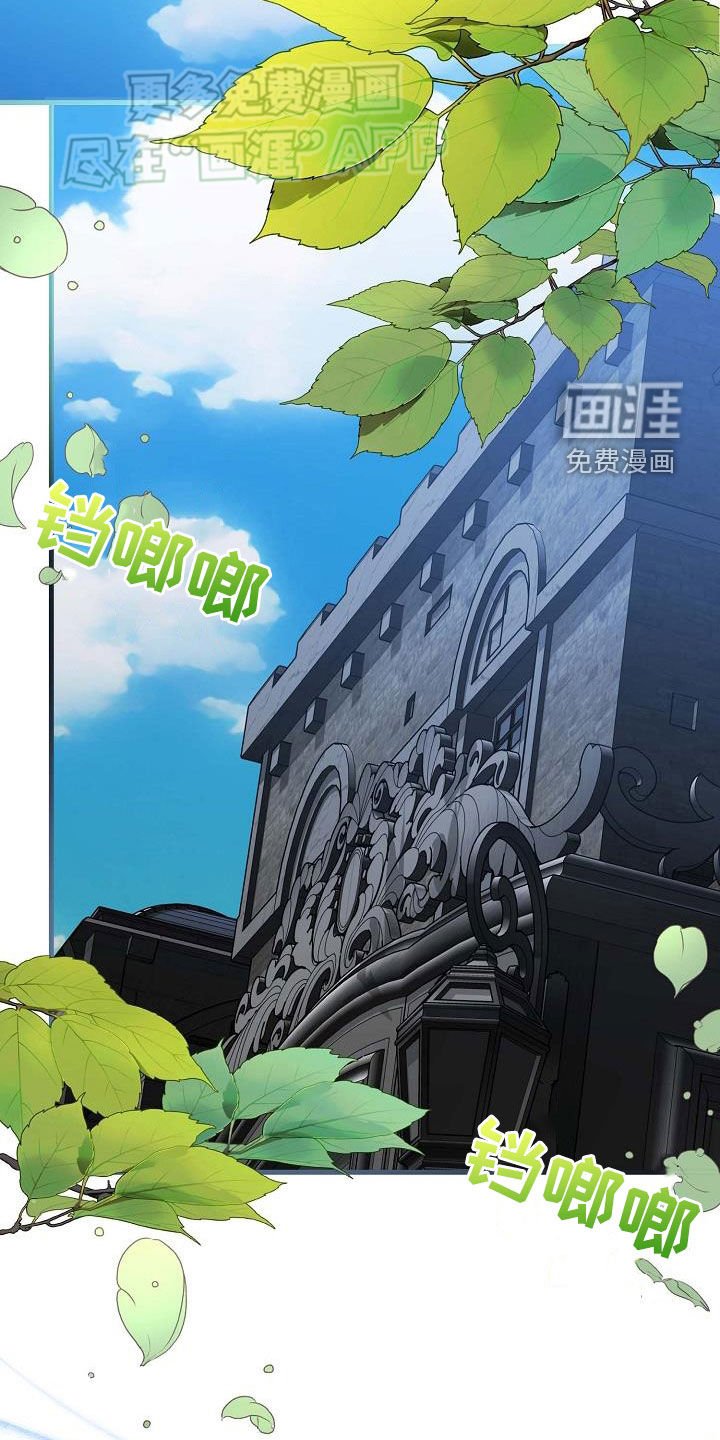 第21章：忠诚的下人