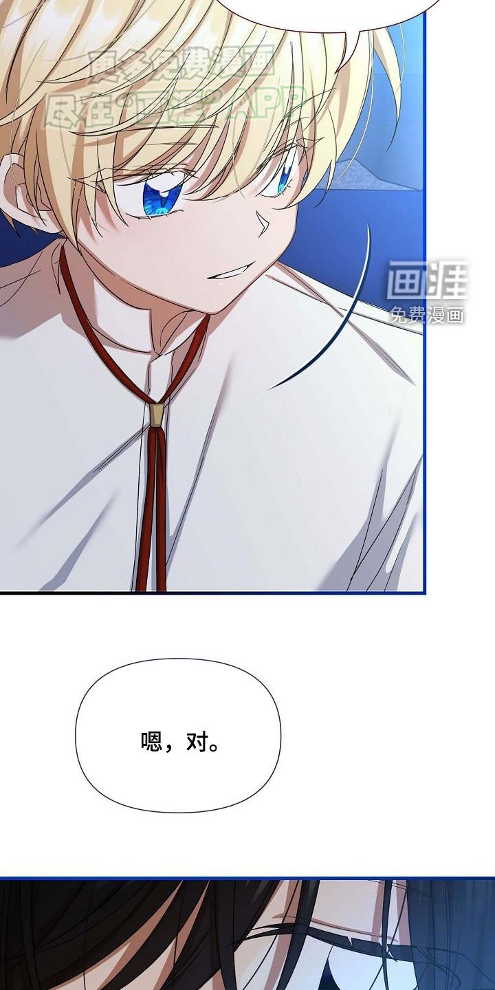 第21章：忠诚的下人