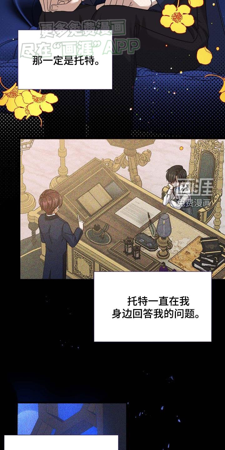 第22章：变装