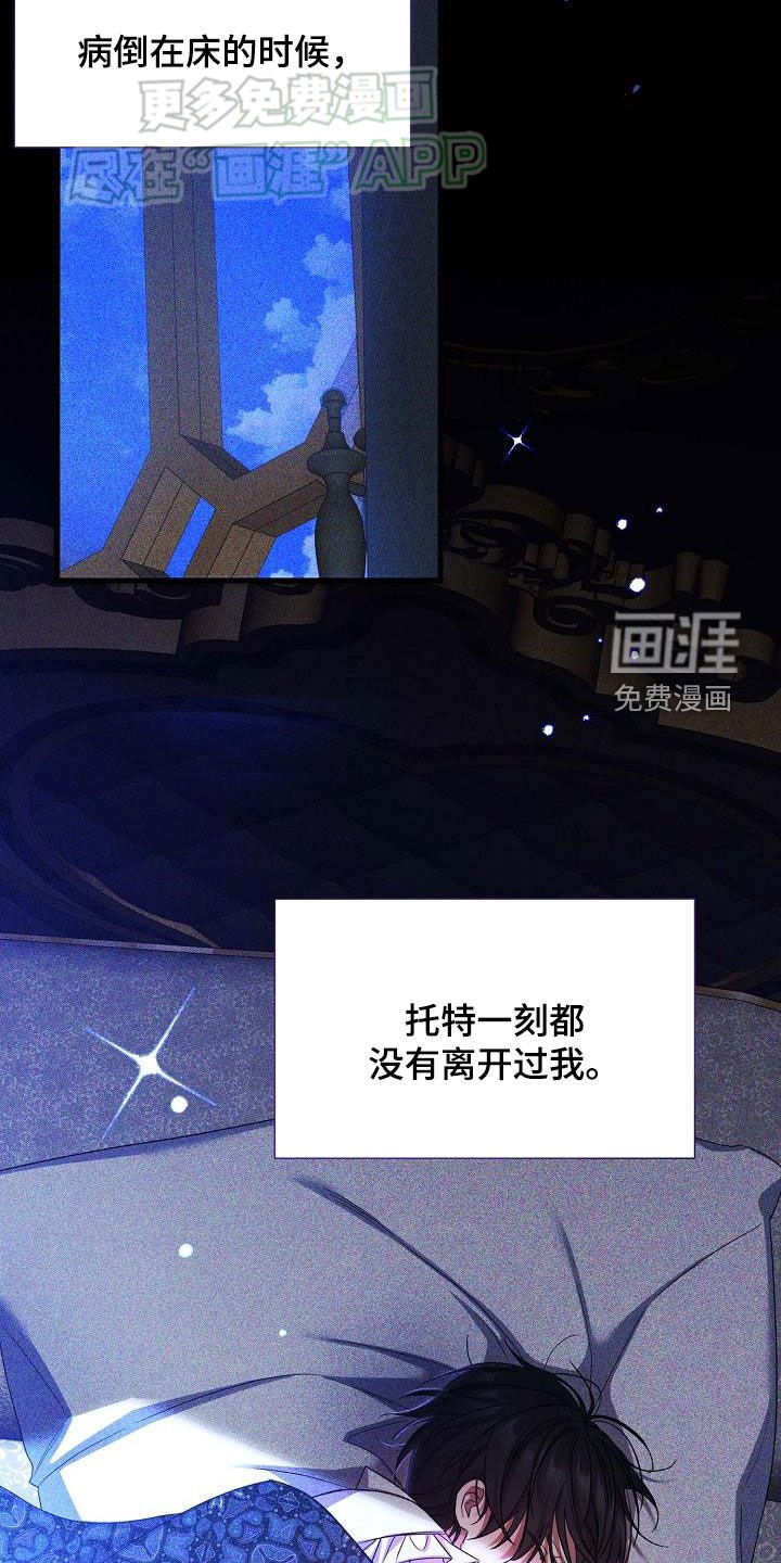 第22章：变装
