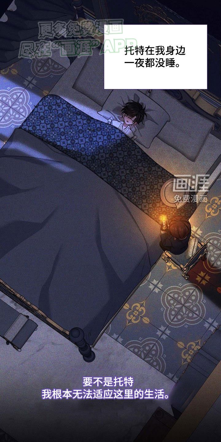 第22章：变装