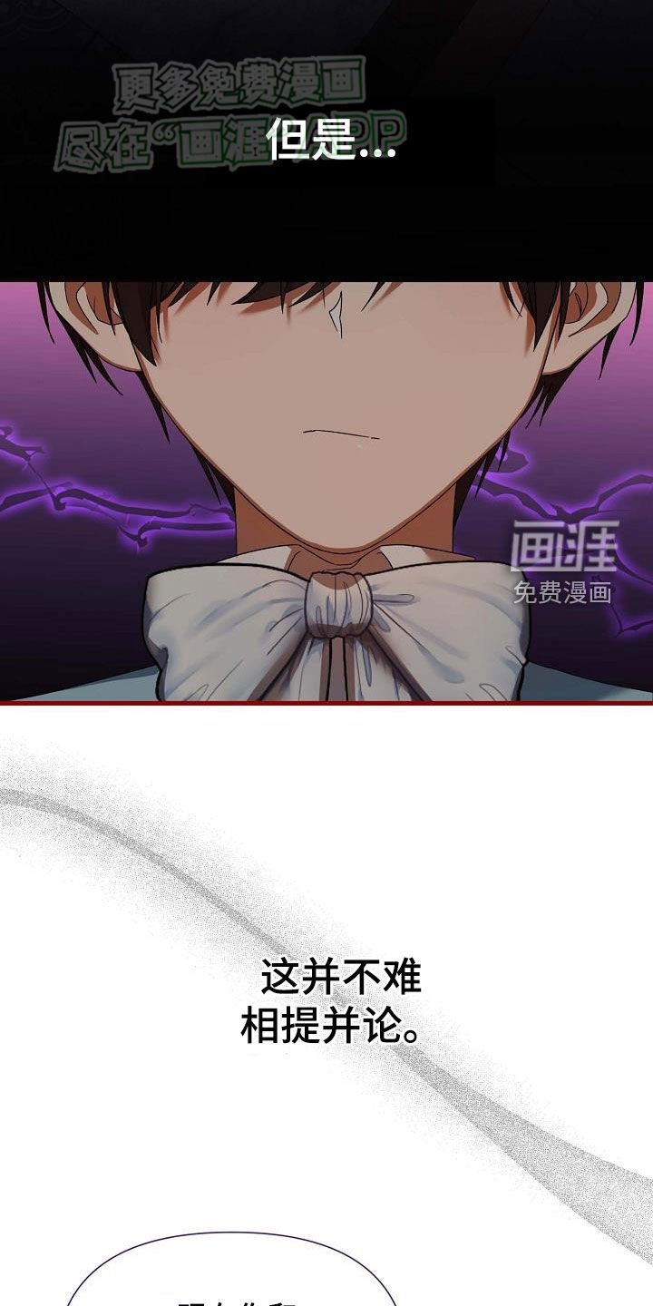 第22章：变装
