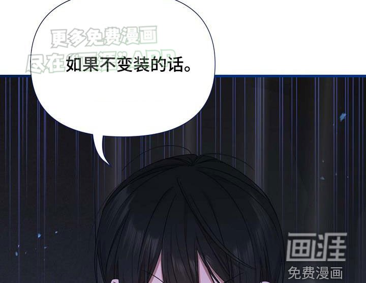 第22章：变装