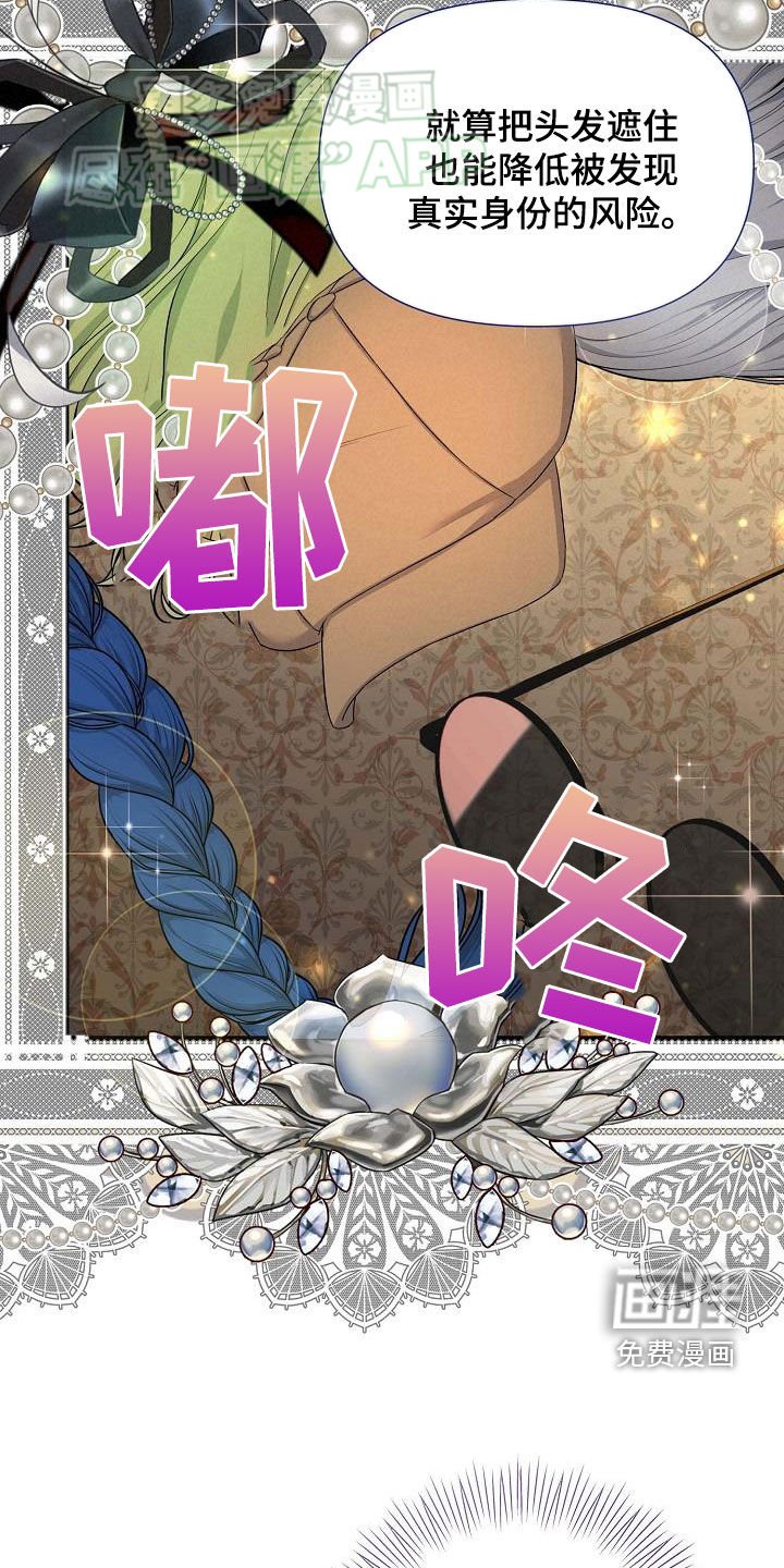第22章：变装