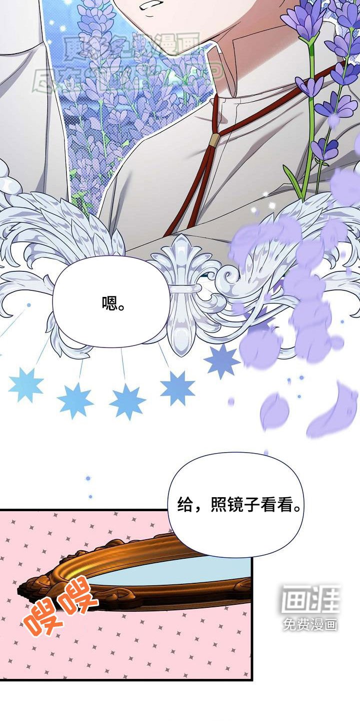 第22章：变装