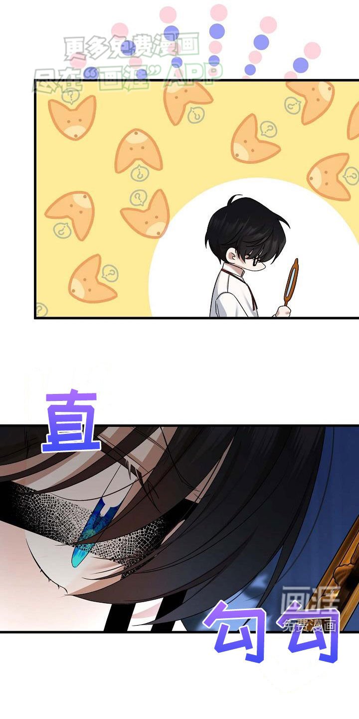 第22章：变装