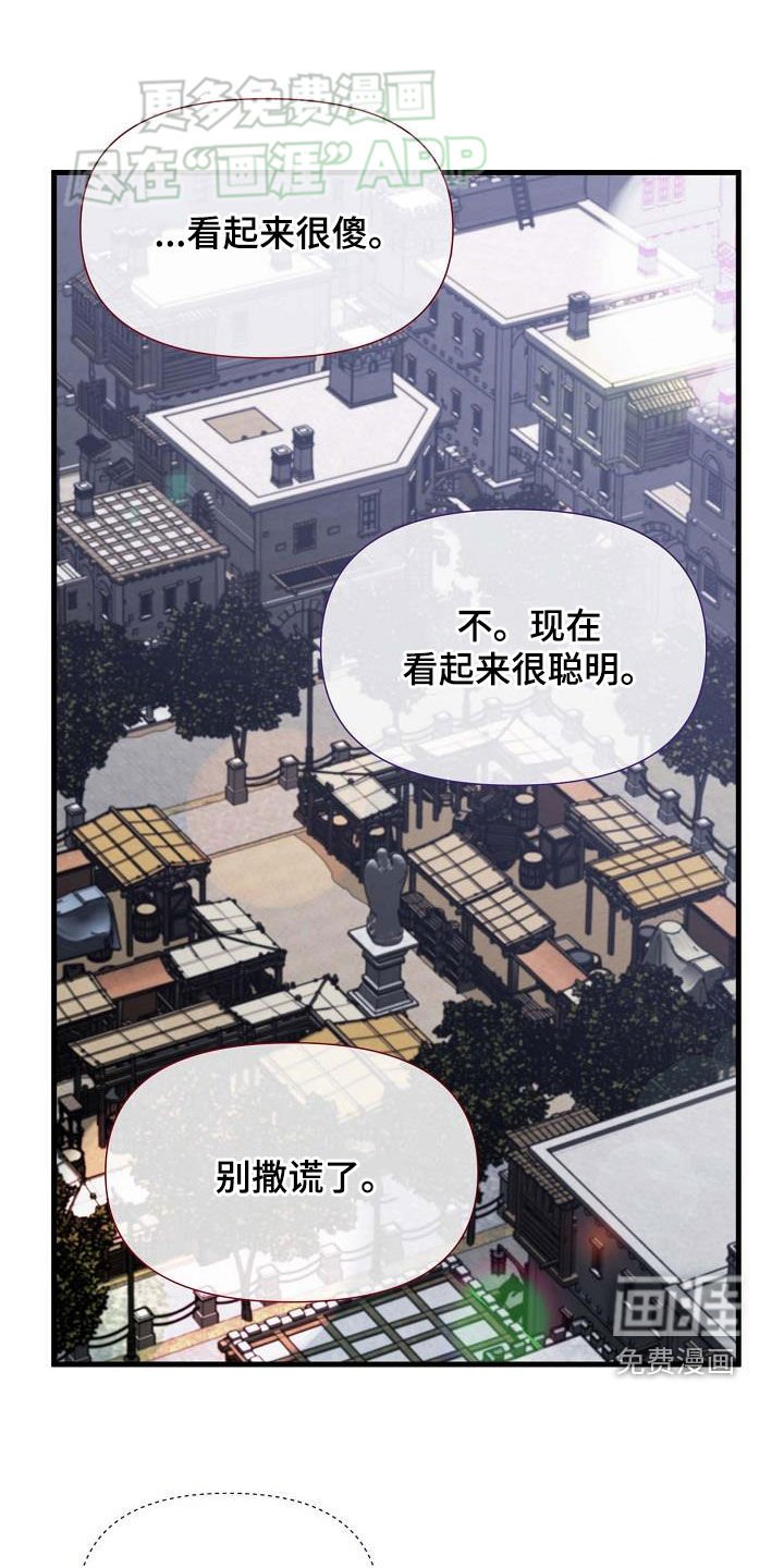 第22章：变装