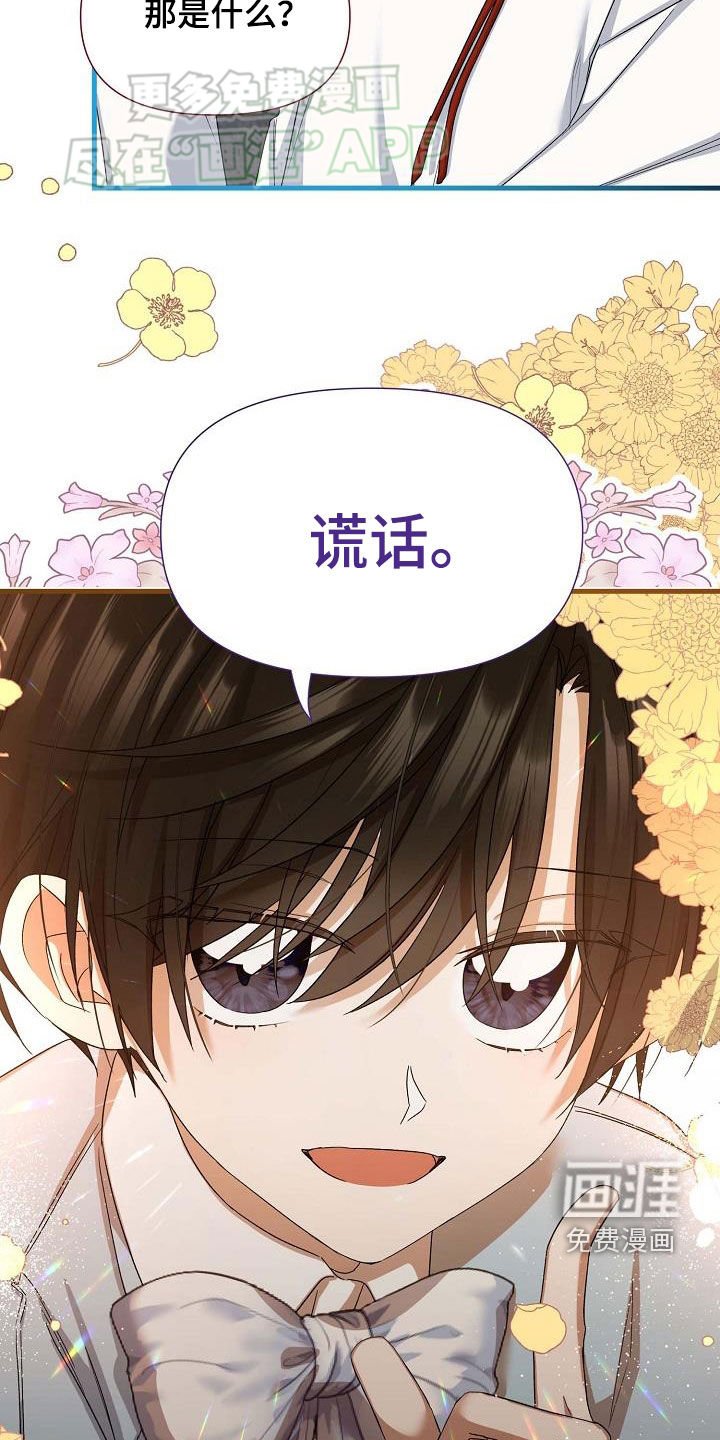 第22章：变装
