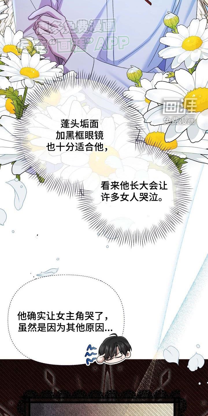 第23章：挨饿