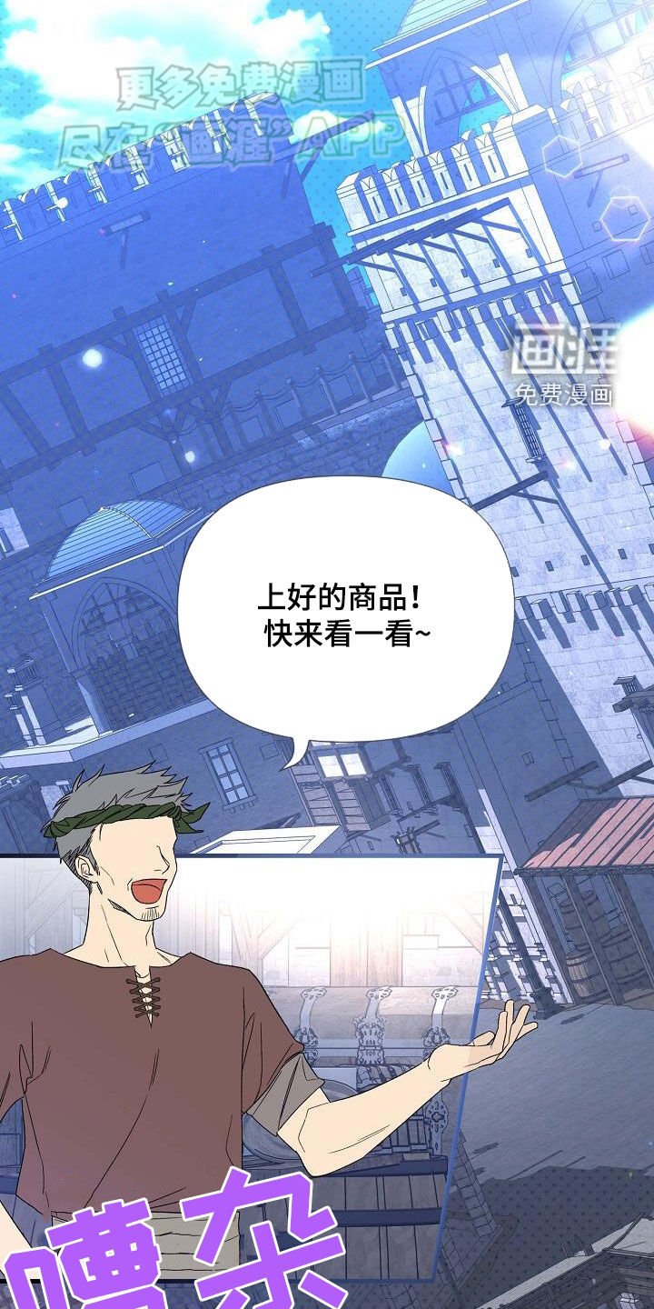 第23章：挨饿