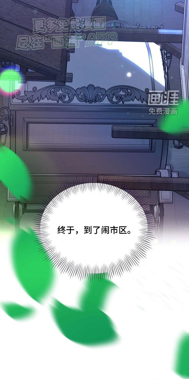 第23章：挨饿