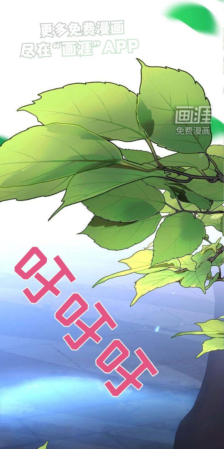 第23章：挨饿