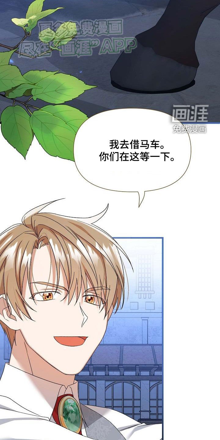 第23章：挨饿