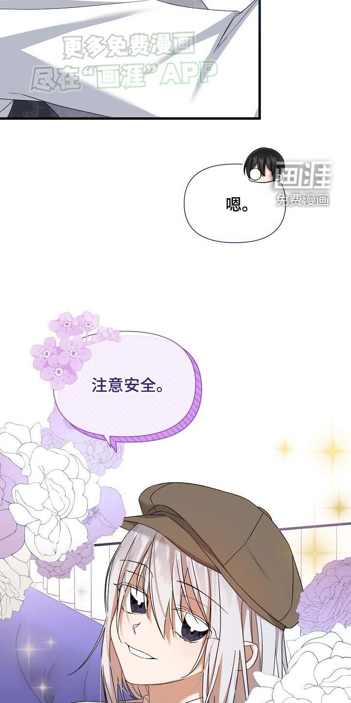 第23章：挨饿