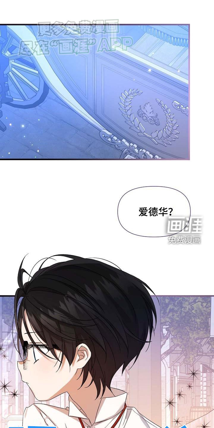 第23章：挨饿