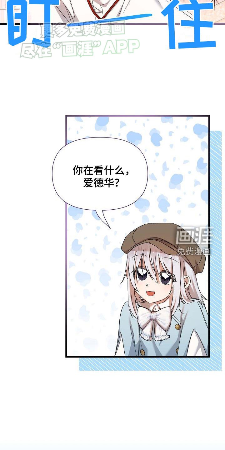 第23章：挨饿