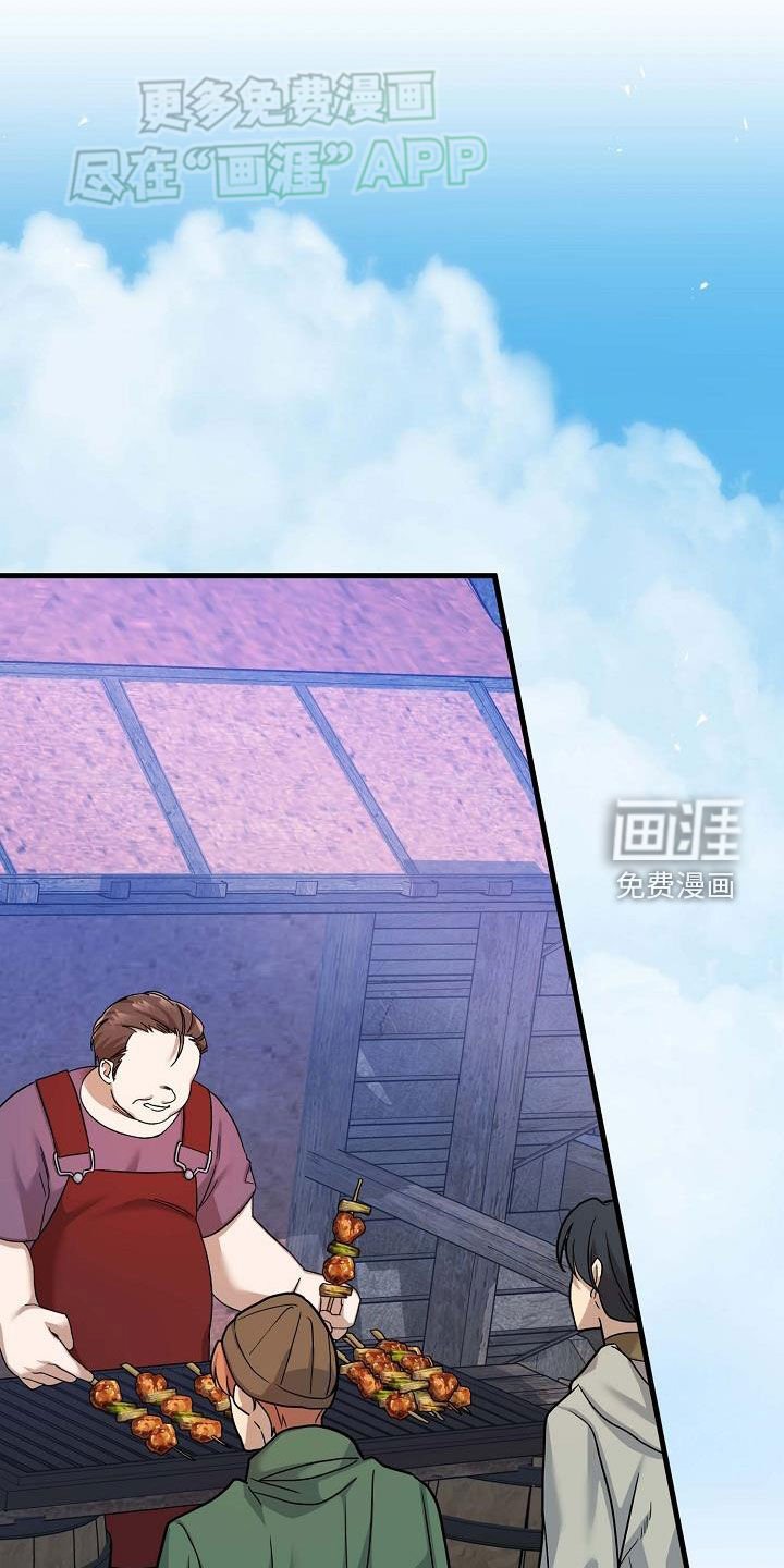 第23章：挨饿