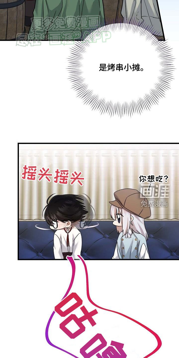 第23章：挨饿