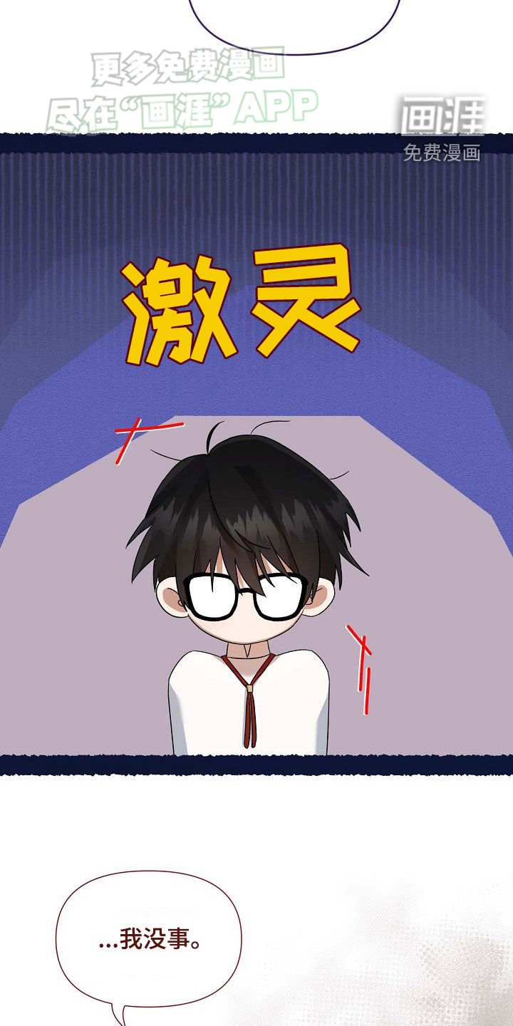 第23章：挨饿
