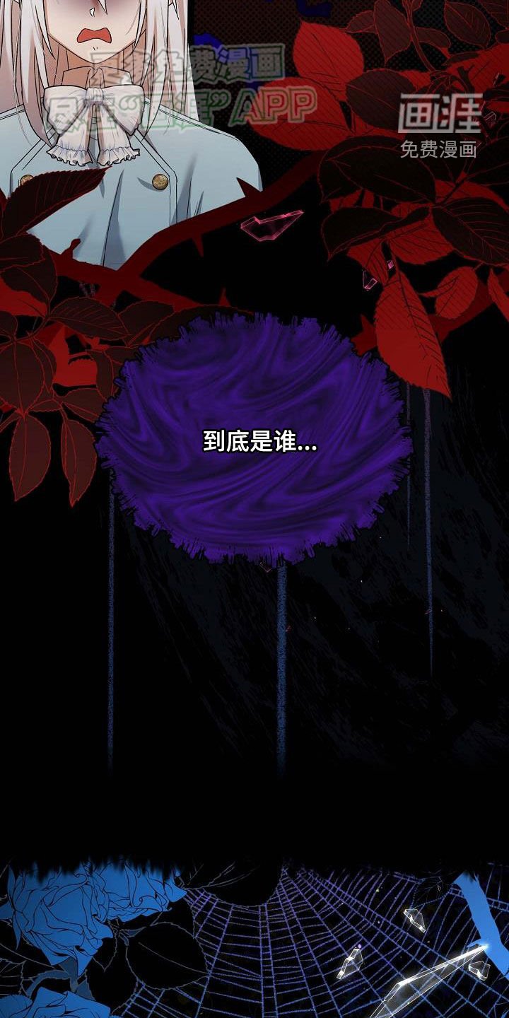 第23章：挨饿