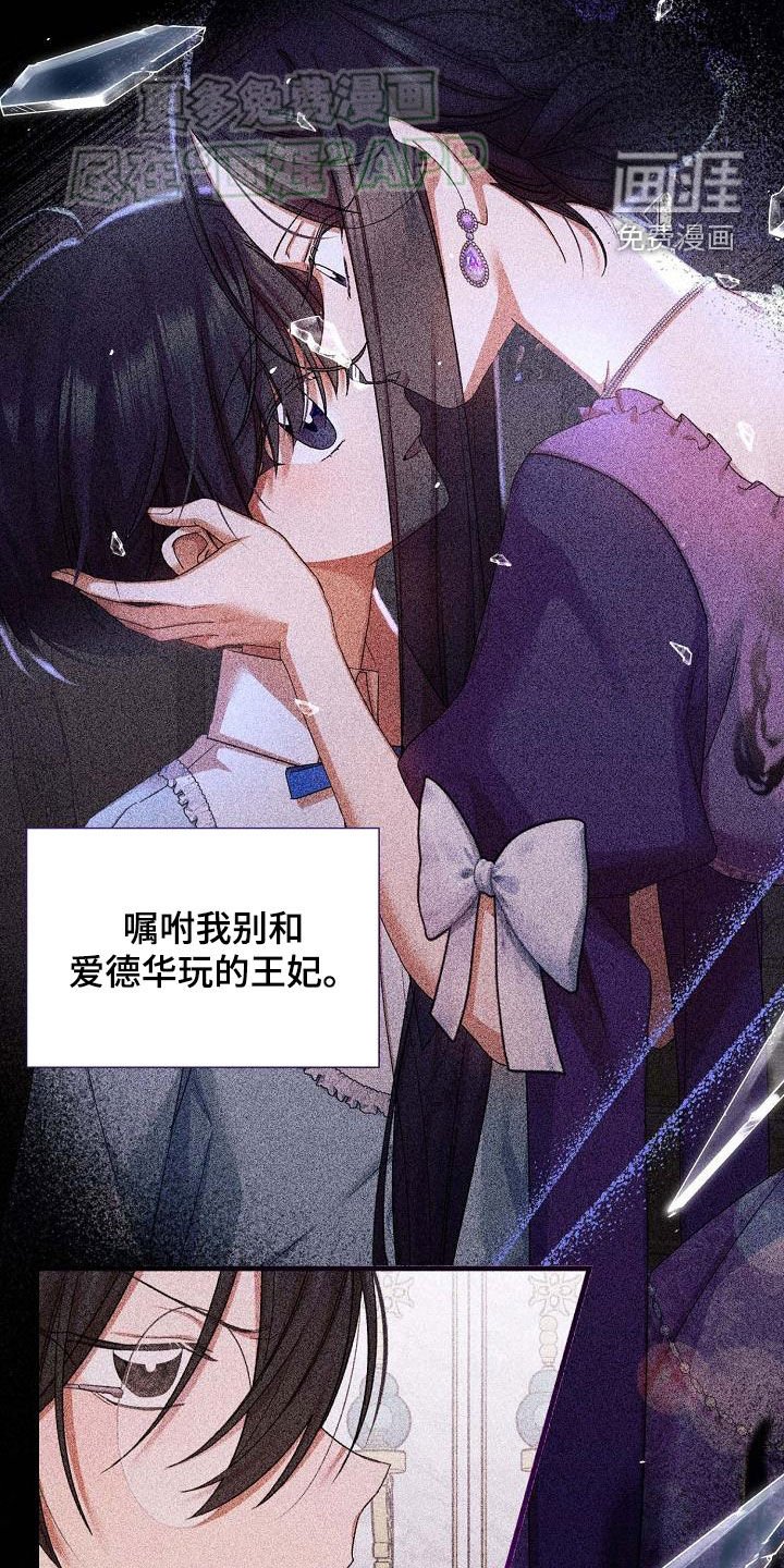 第23章：挨饿