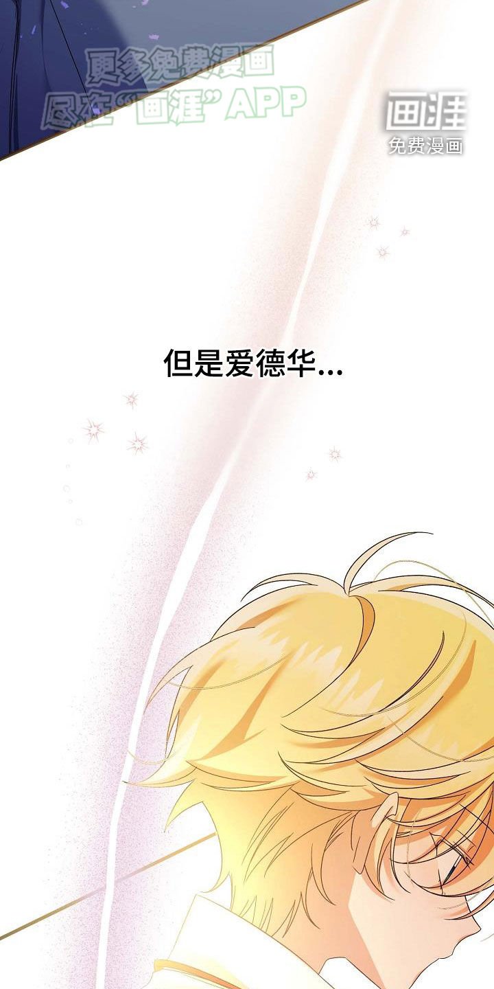 第23章：挨饿