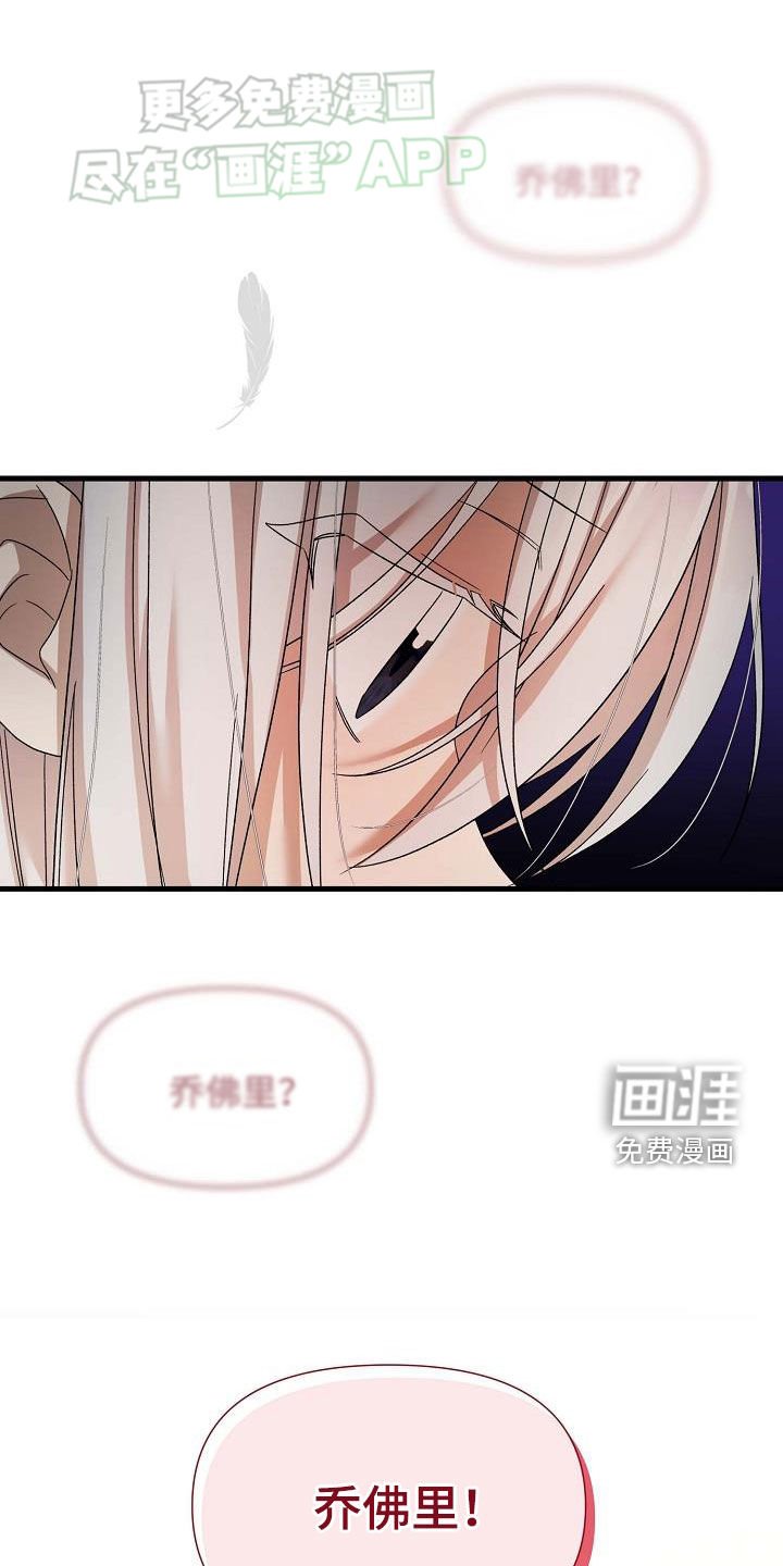 第24章：敌意