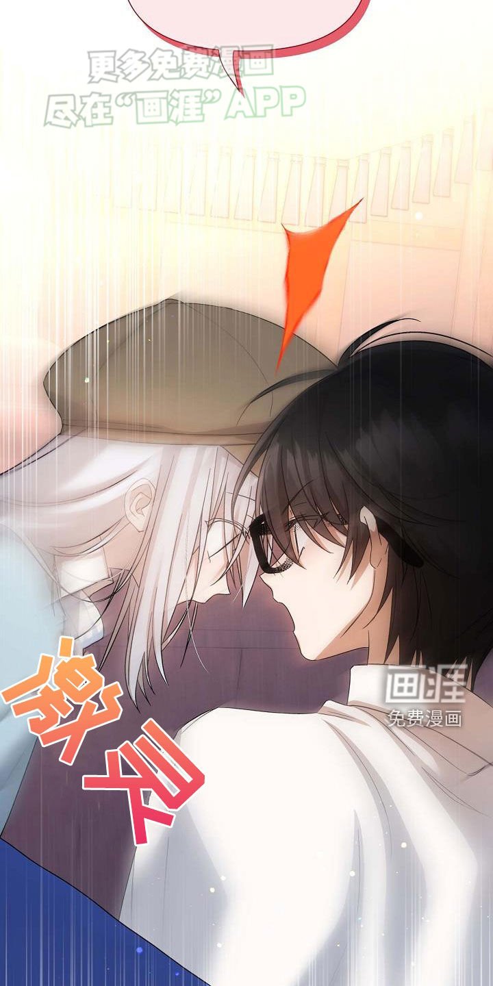 第24章：敌意