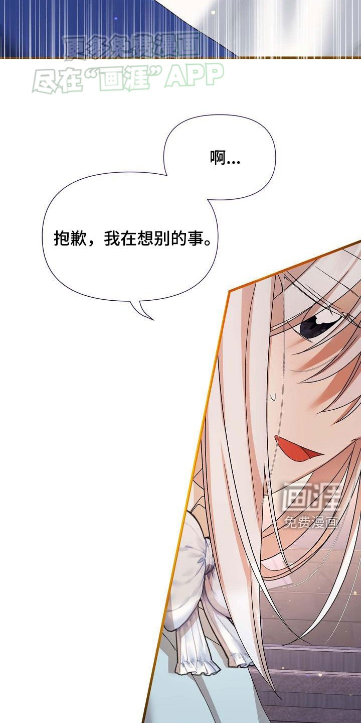 第24章：敌意