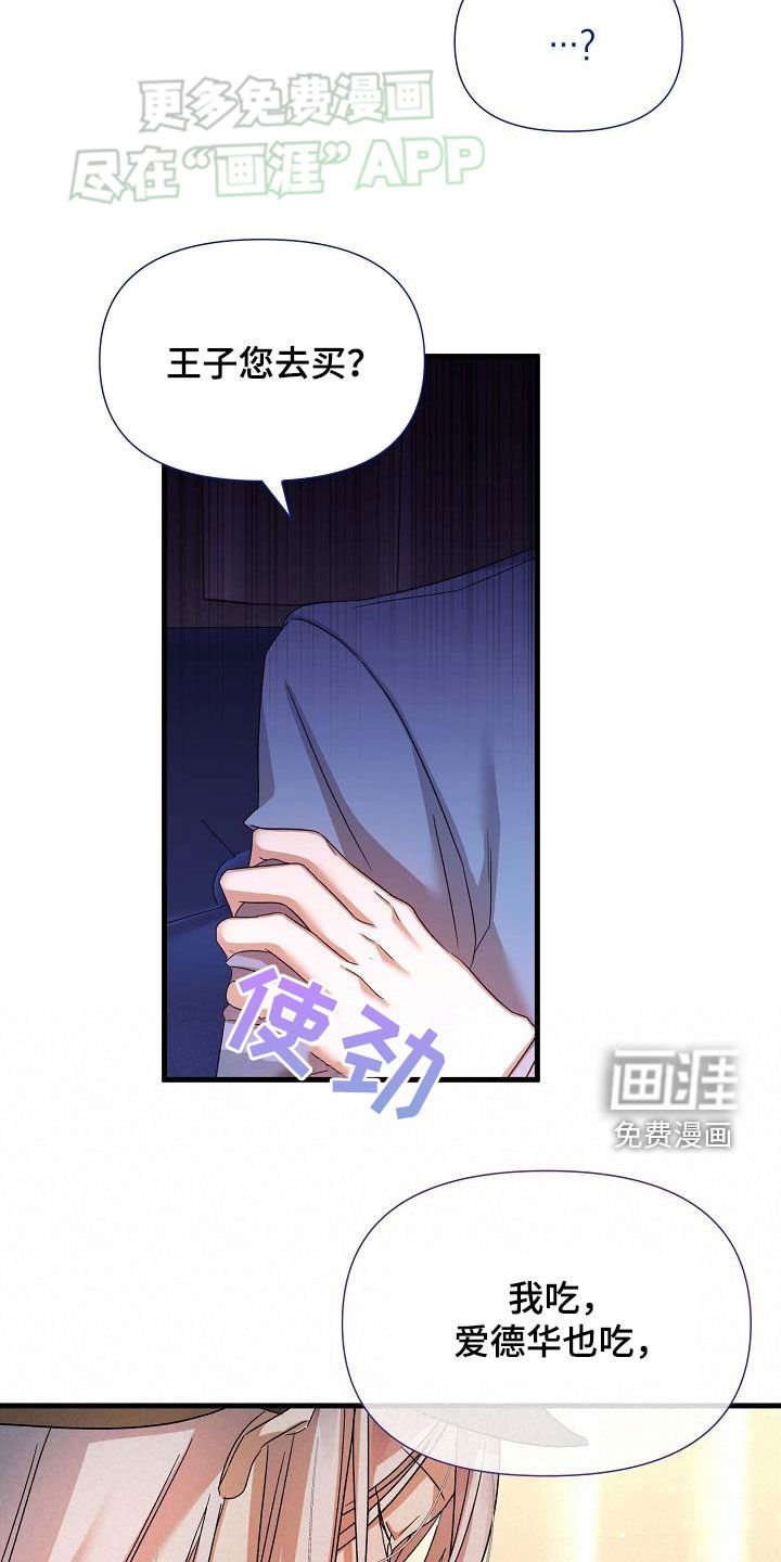 第24章：敌意