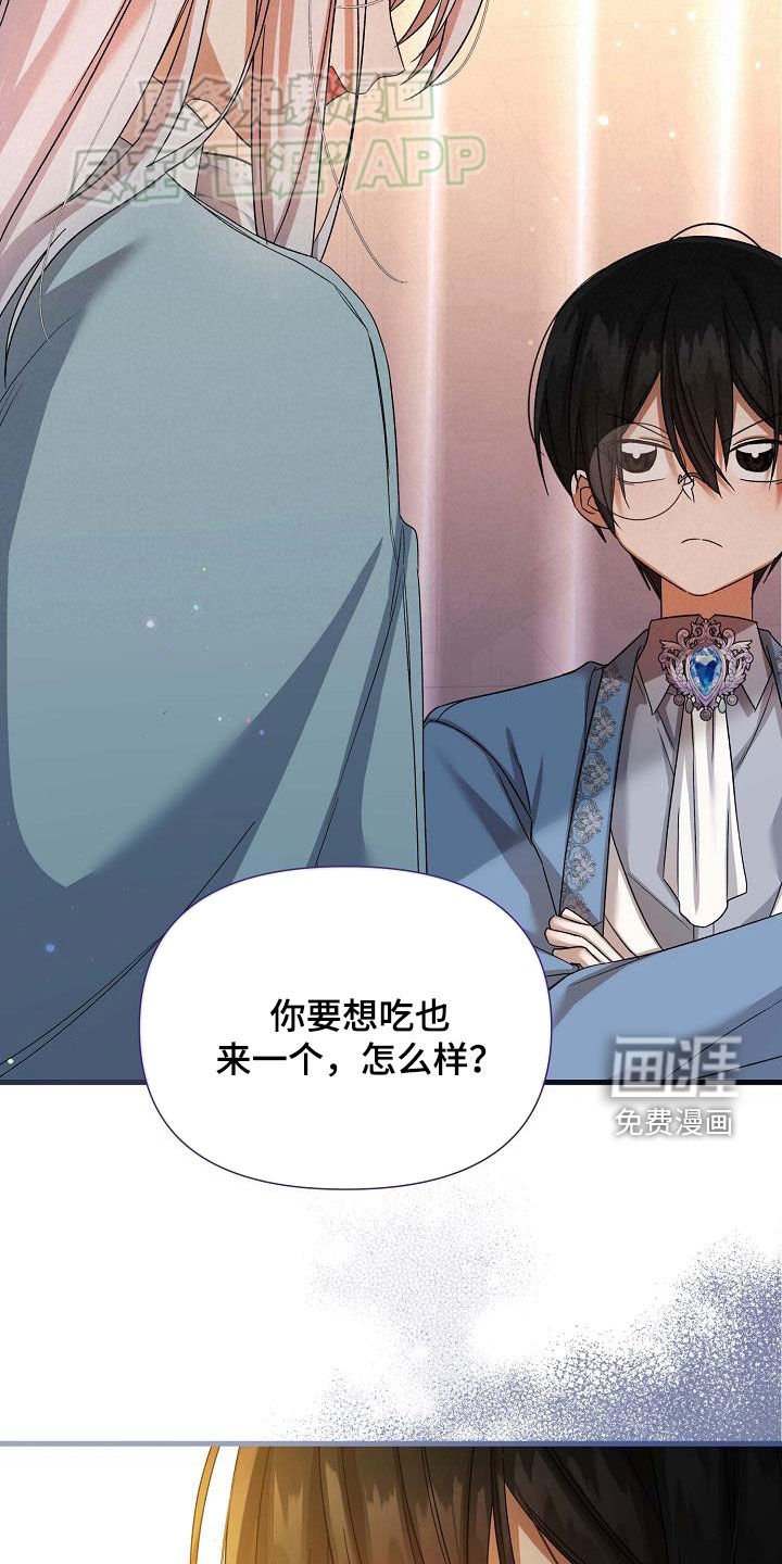第24章：敌意