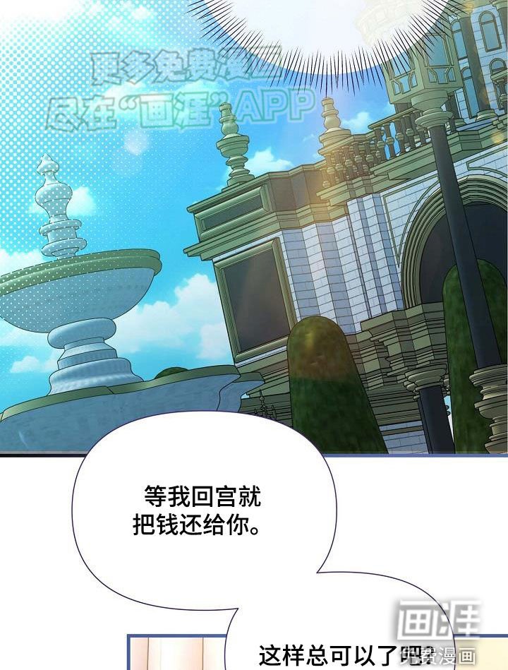 第24章：敌意