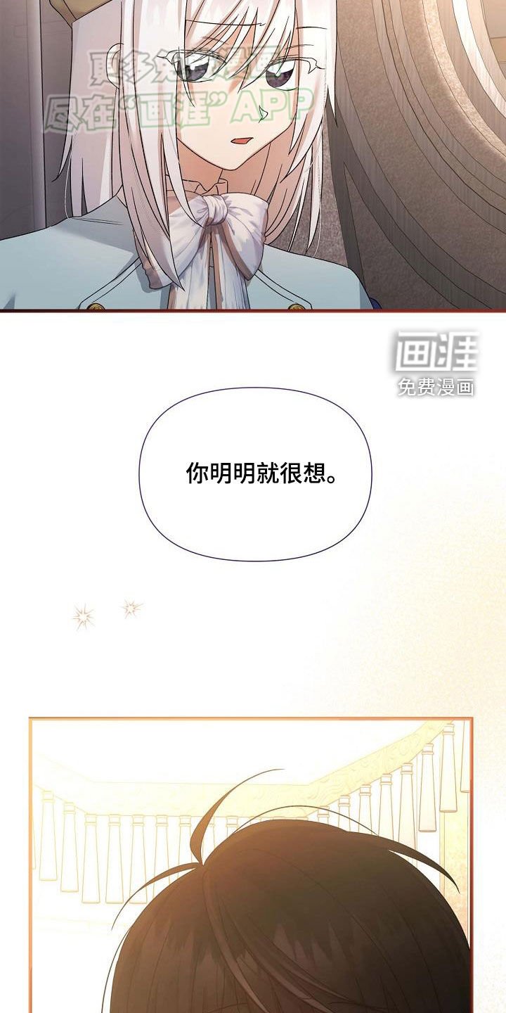 第24章：敌意