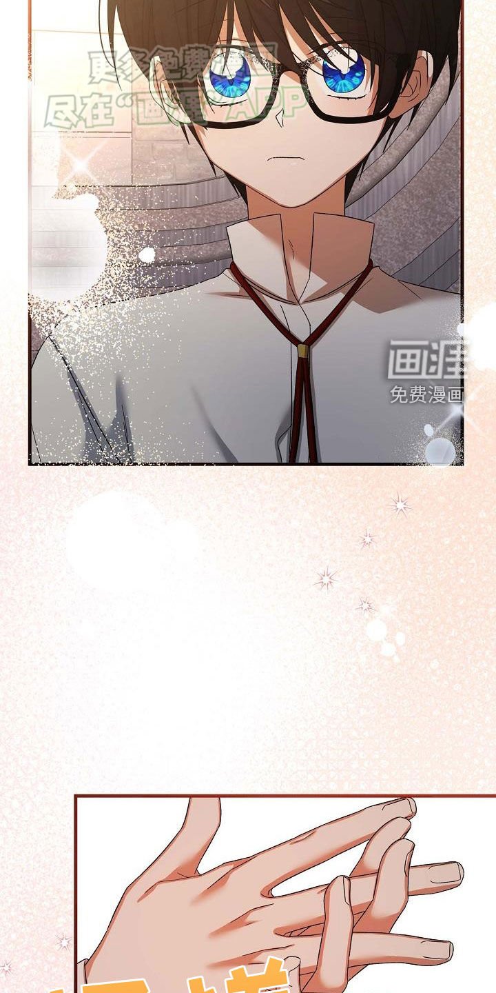 第24章：敌意