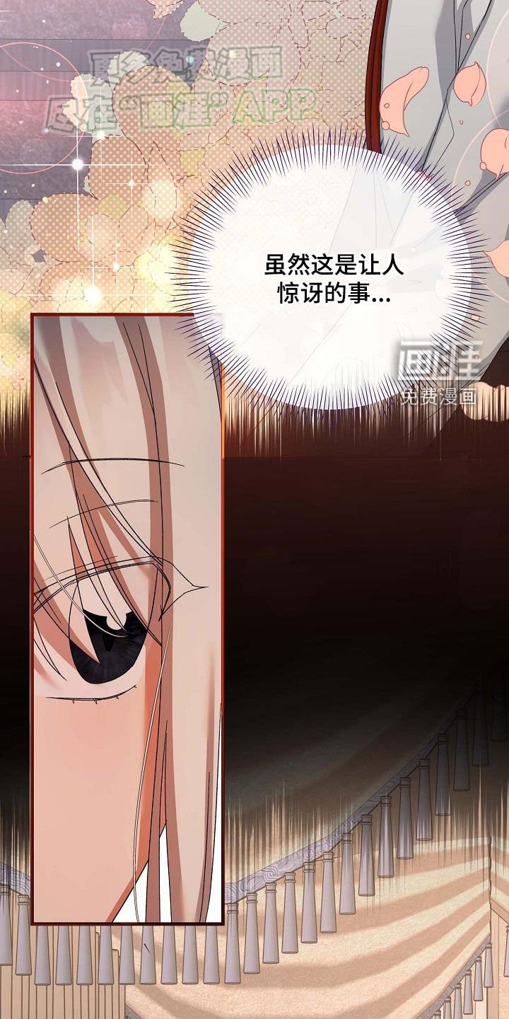 第24章：敌意