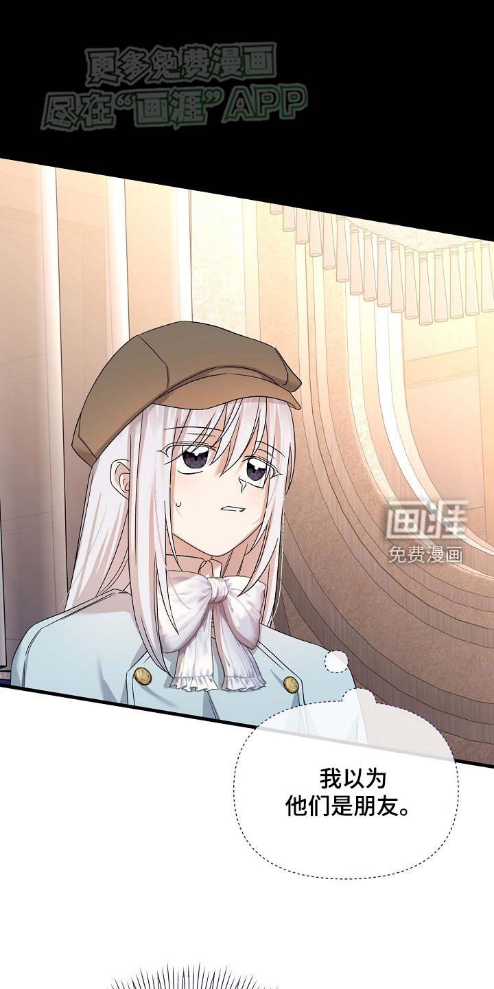 第24章：敌意