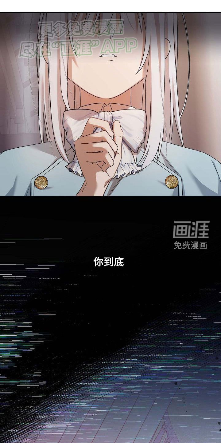 第24章：敌意