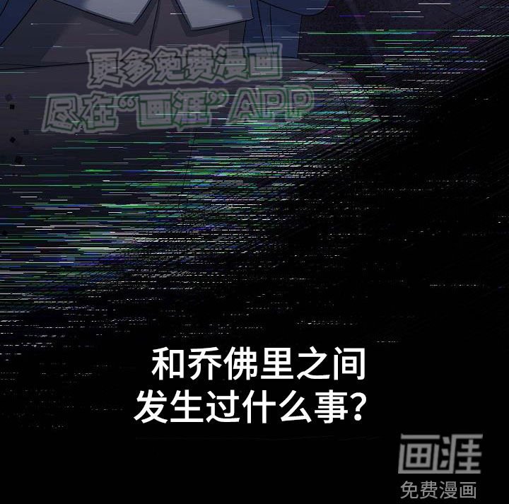 第24章：敌意