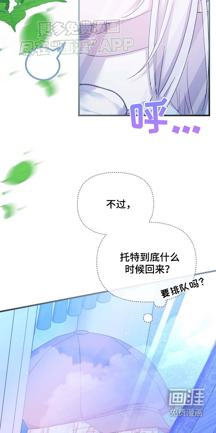 第25章：小偷