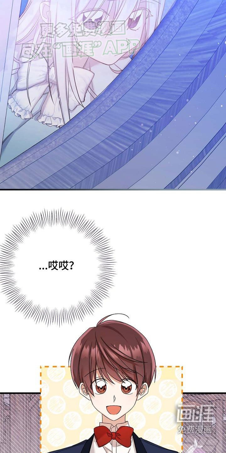 第25章：小偷
