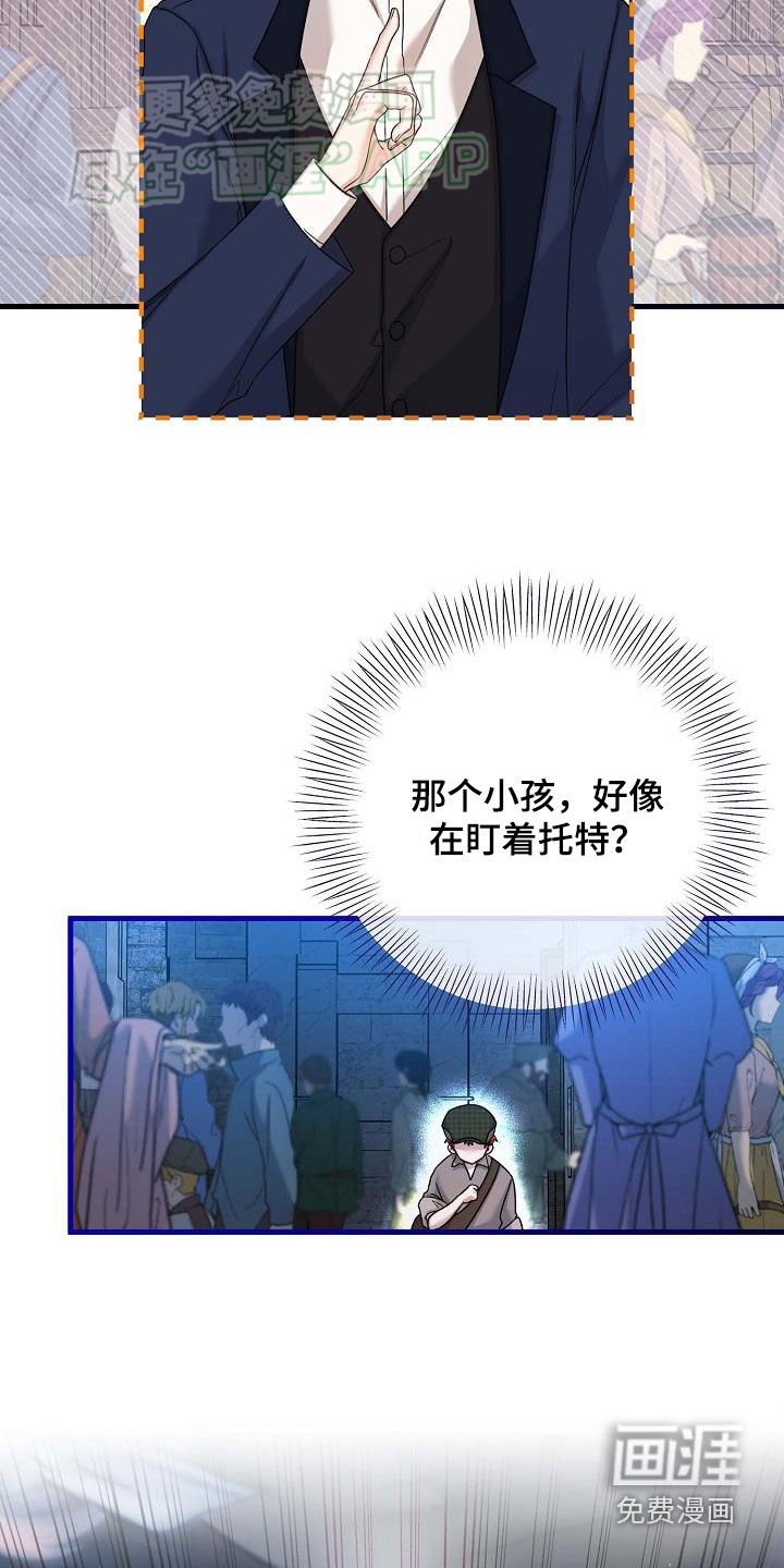 第25章：小偷