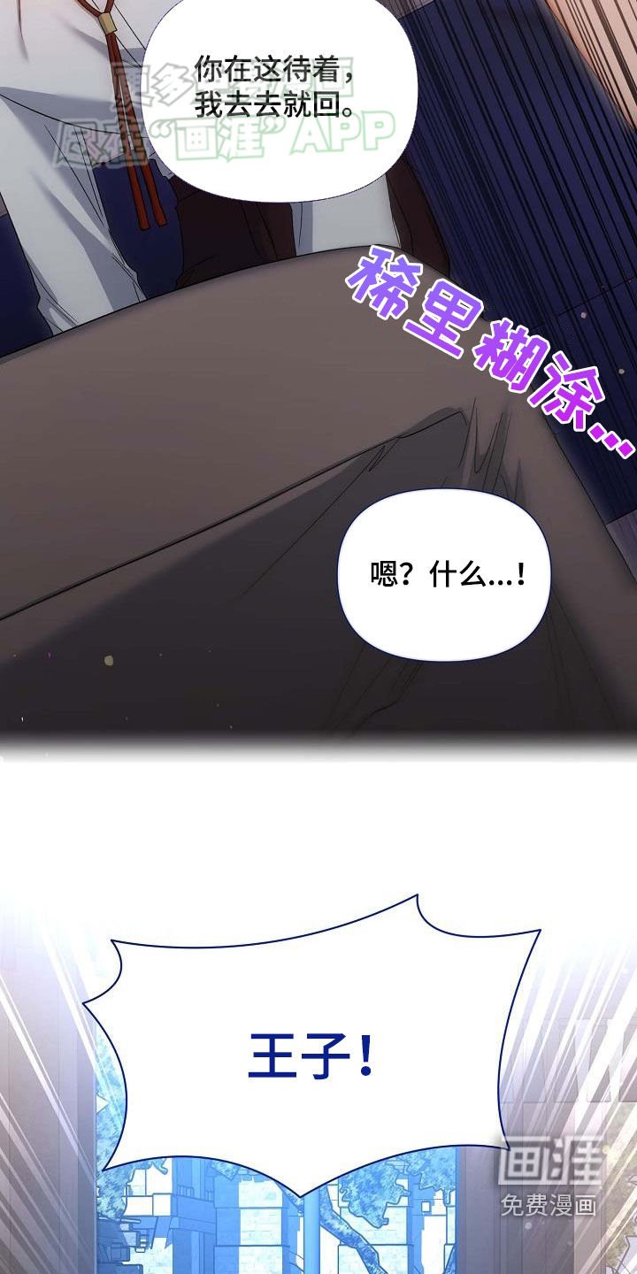 第25章：小偷