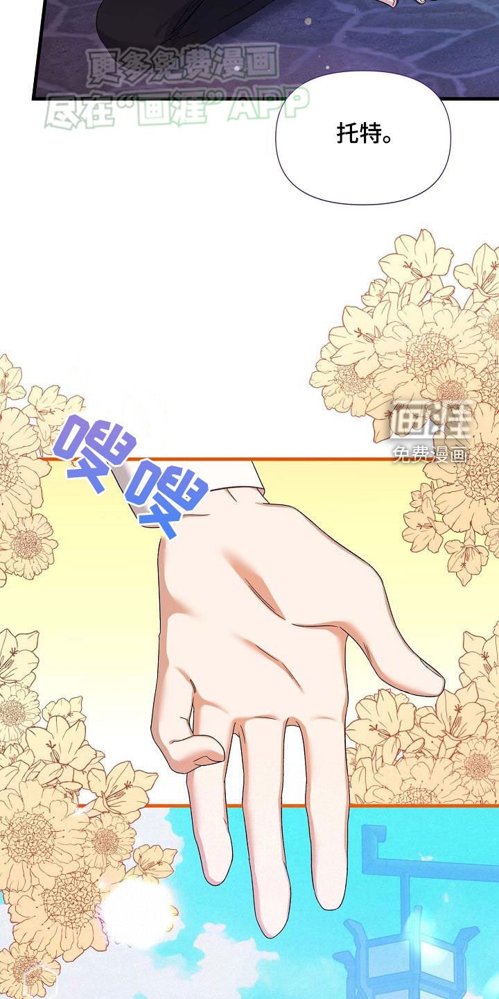 第25章：小偷