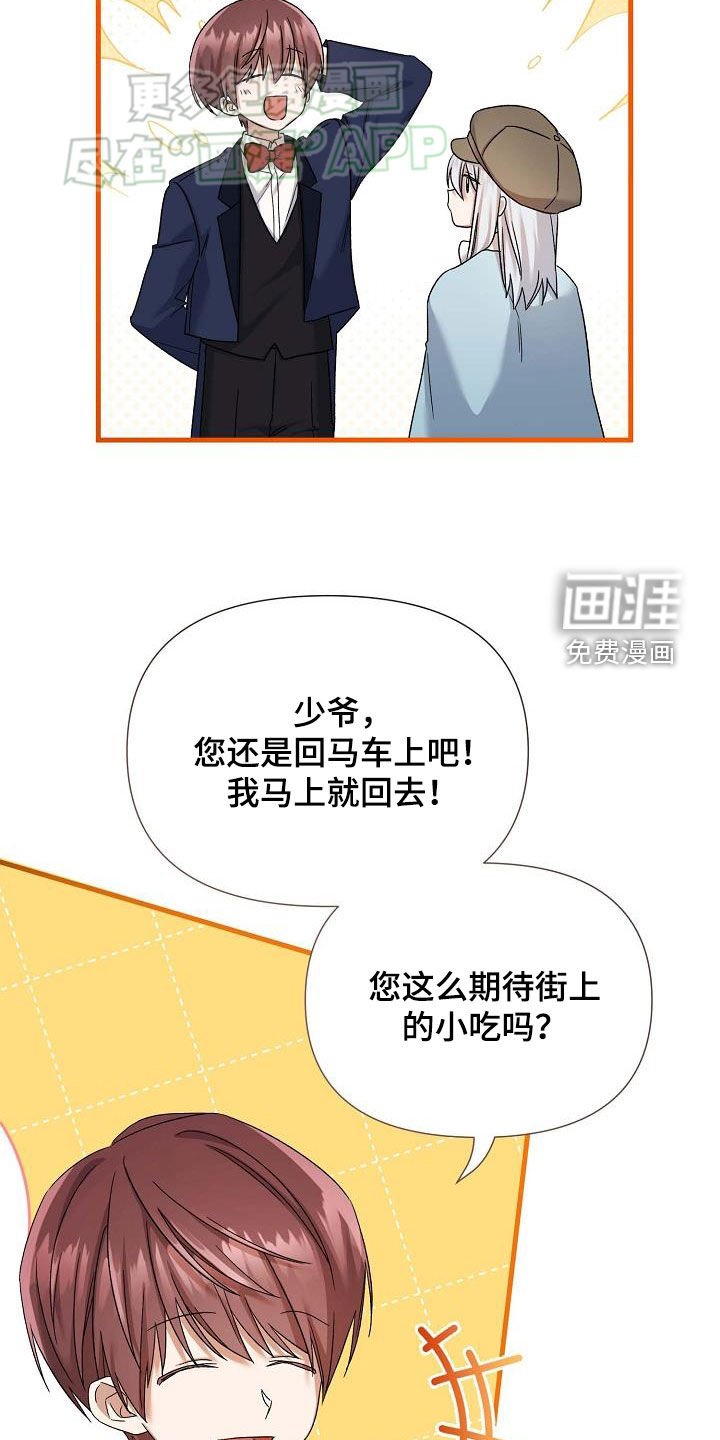 第25章：小偷