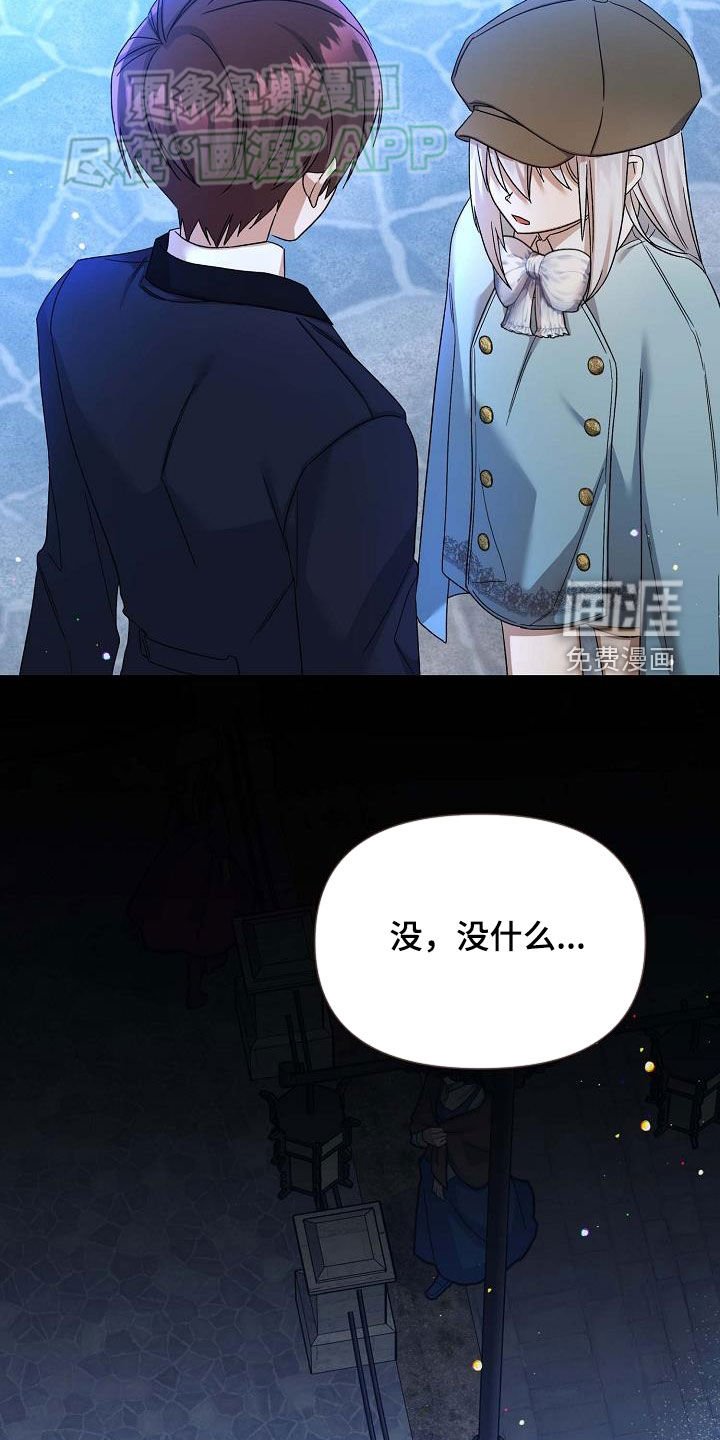 第25章：小偷