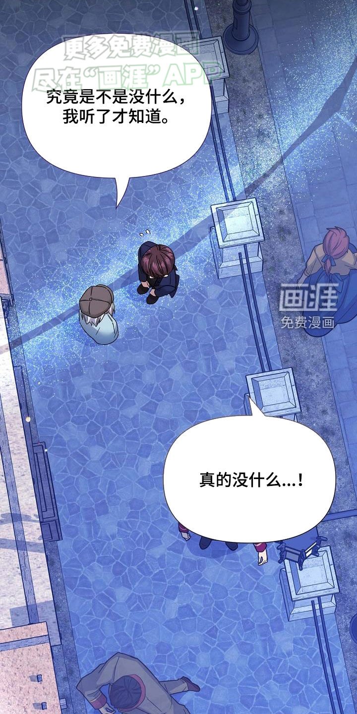 第25章：小偷