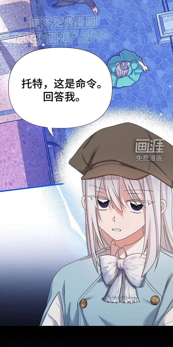 第25章：小偷