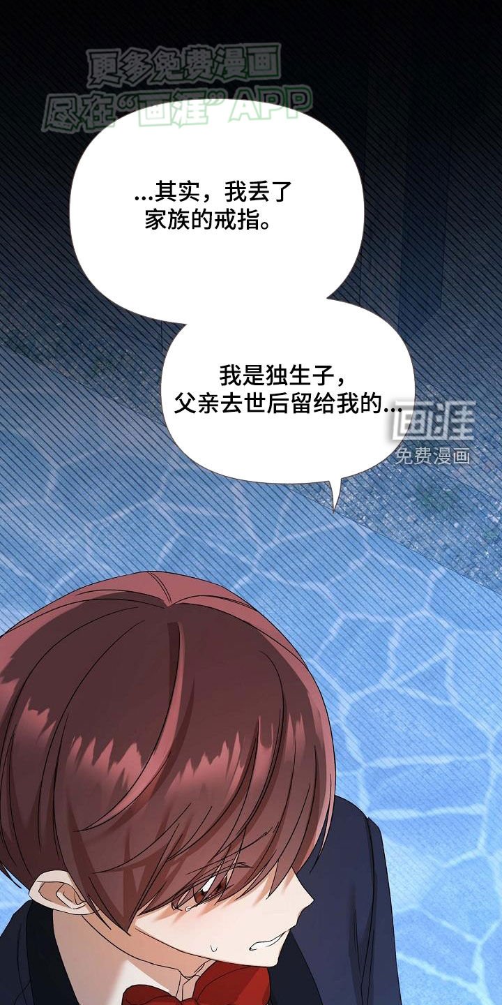 第25章：小偷