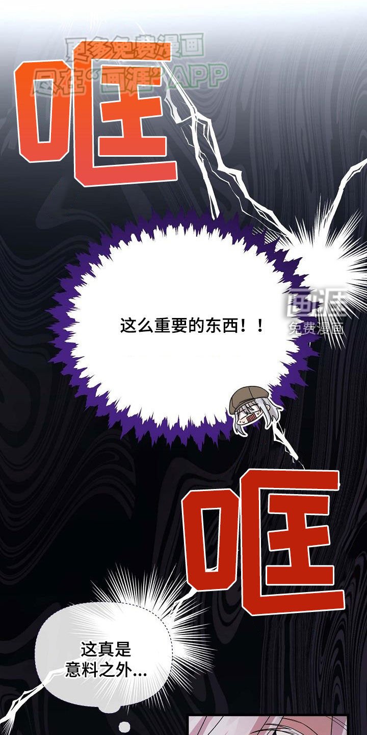 第25章：小偷